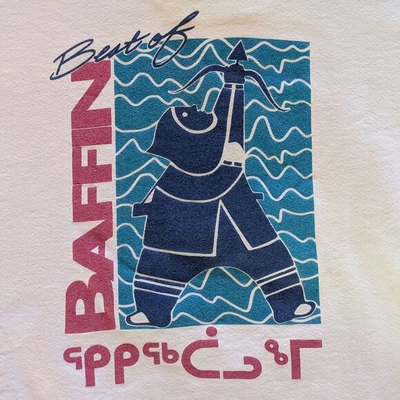 Vintage Best of Baffin Inuit FOTL Supercotton Crewneck - Size XL - Picture 3 of 5